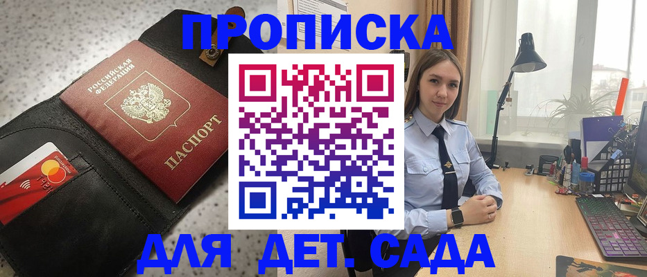 временная регистрация недорого в Каргате