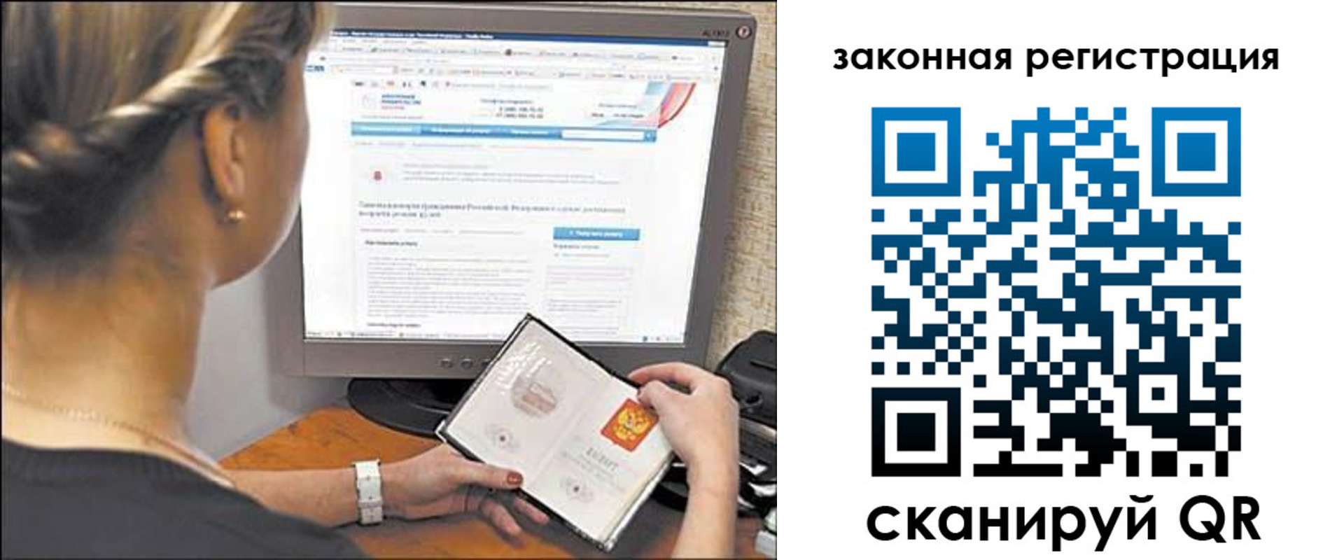 временная регистрация 2025 в Каргате