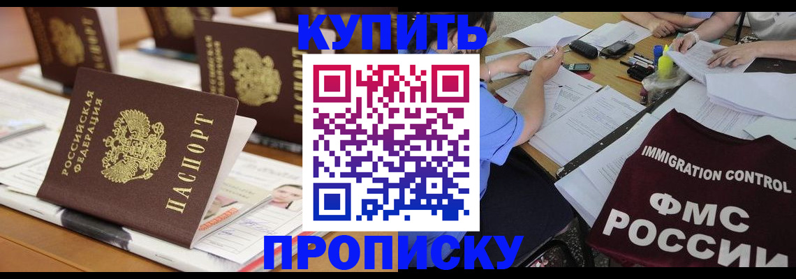 временная регистрация поиск в Каргате