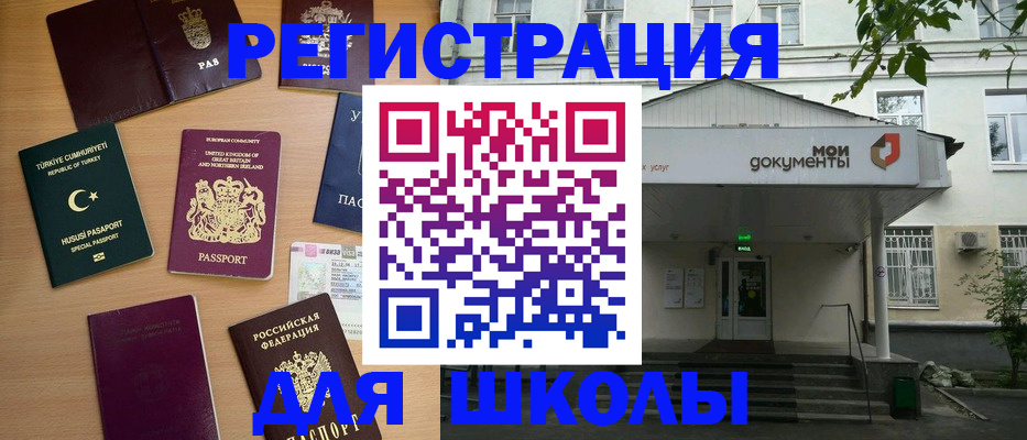 купить прописку в Каргате