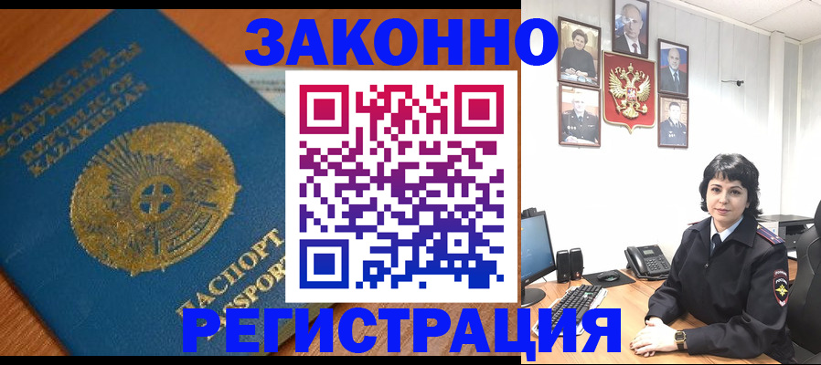 форма 3 в Каргате